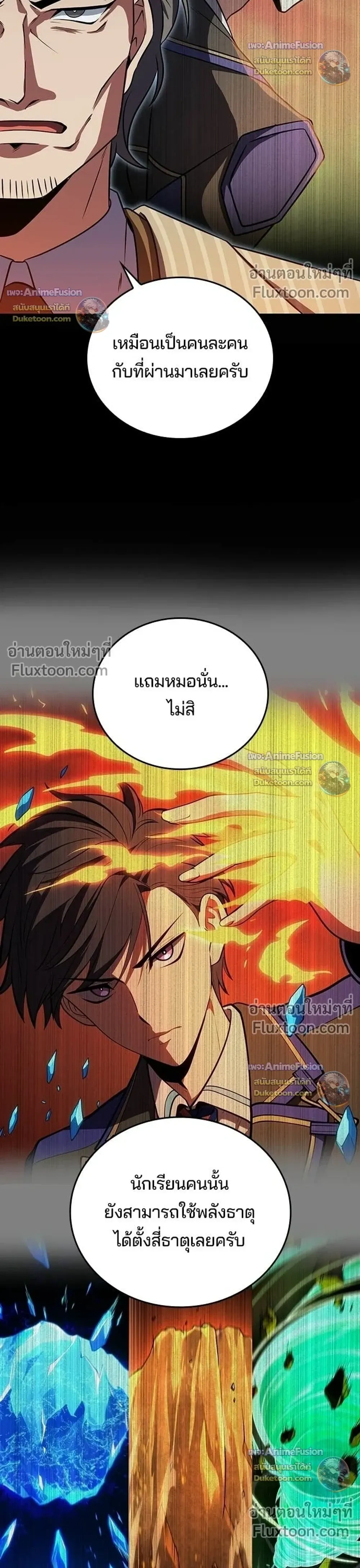 หน้าที่ 35