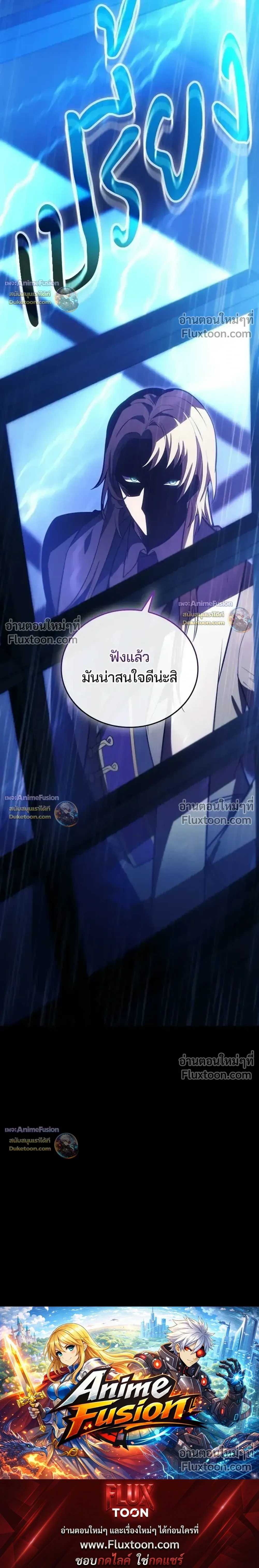 หน้าที่ 38