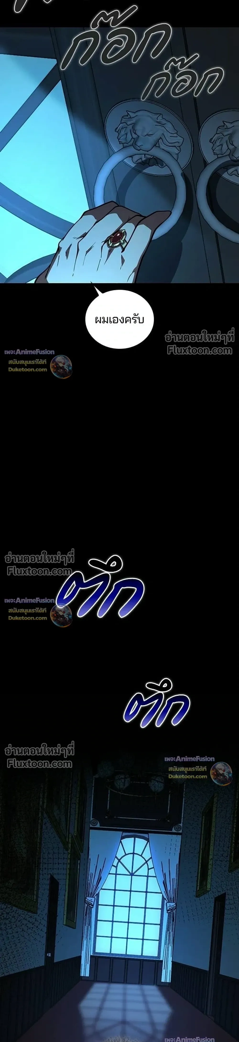 หน้าที่ 29