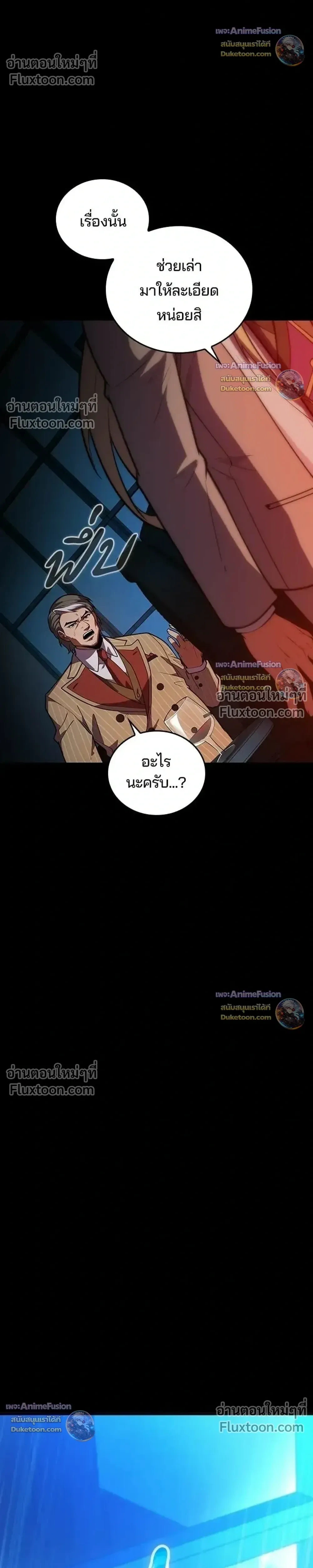 หน้าที่ 37