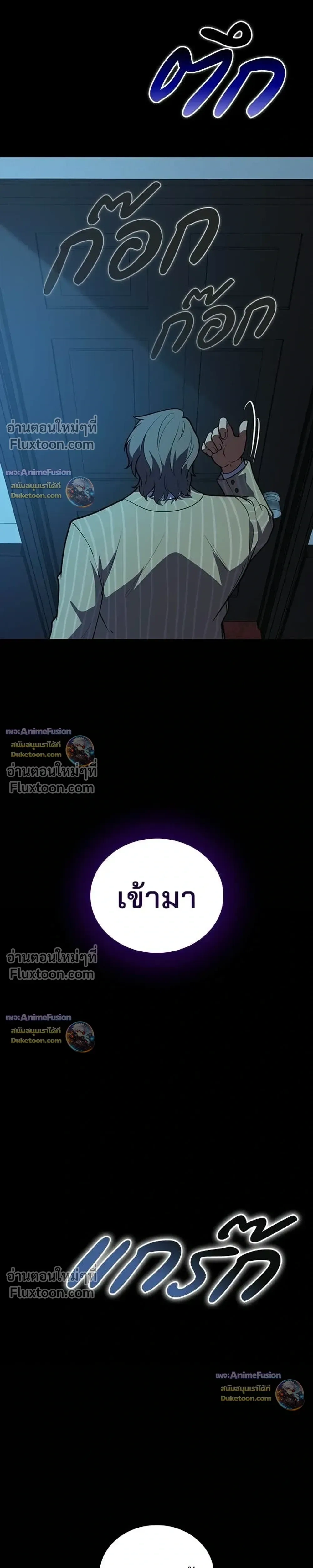 หน้าที่ 31