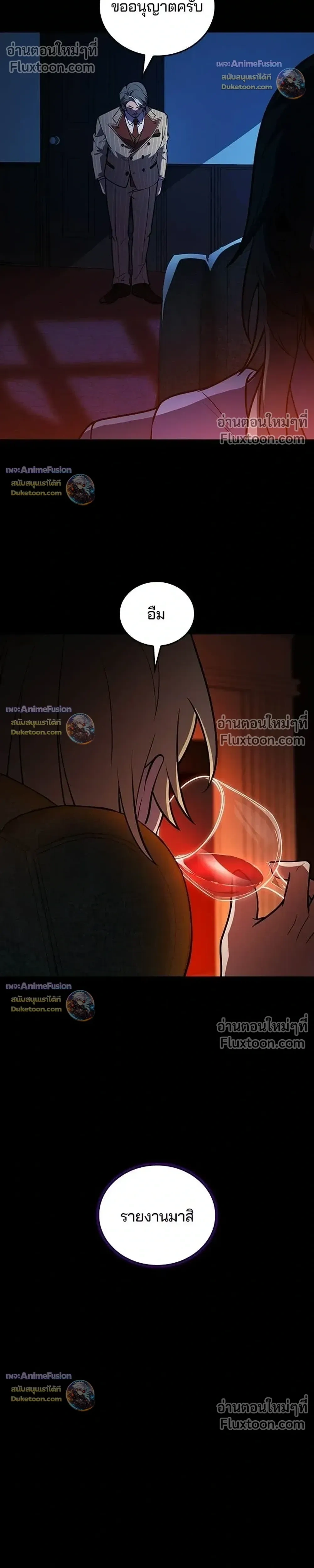 หน้าที่ 32