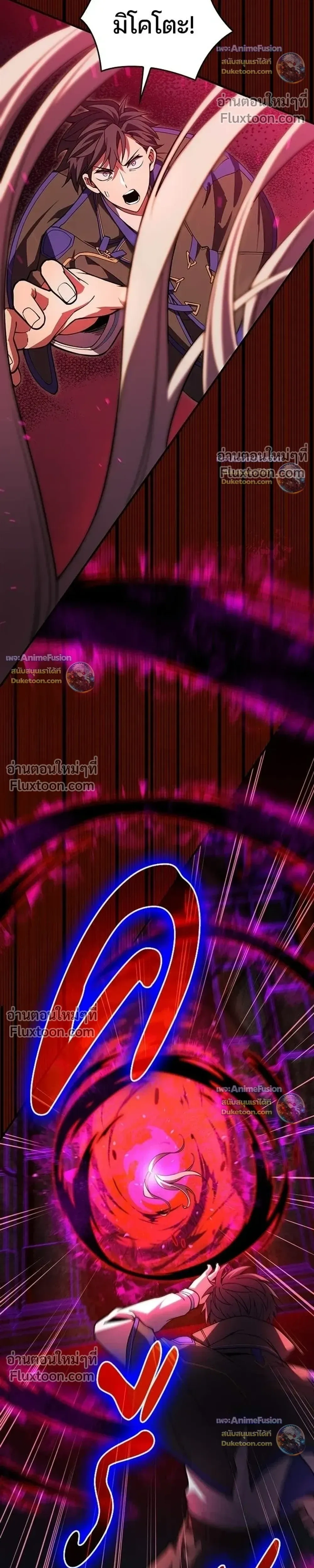หน้าที่ 32