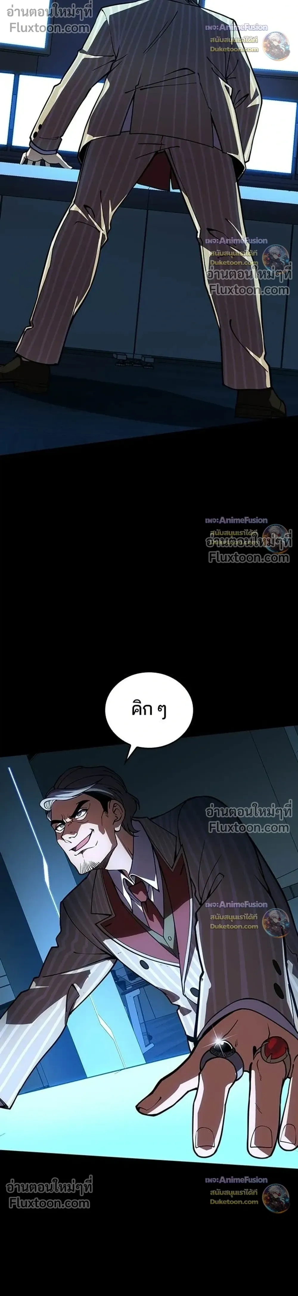 หน้าที่ 35