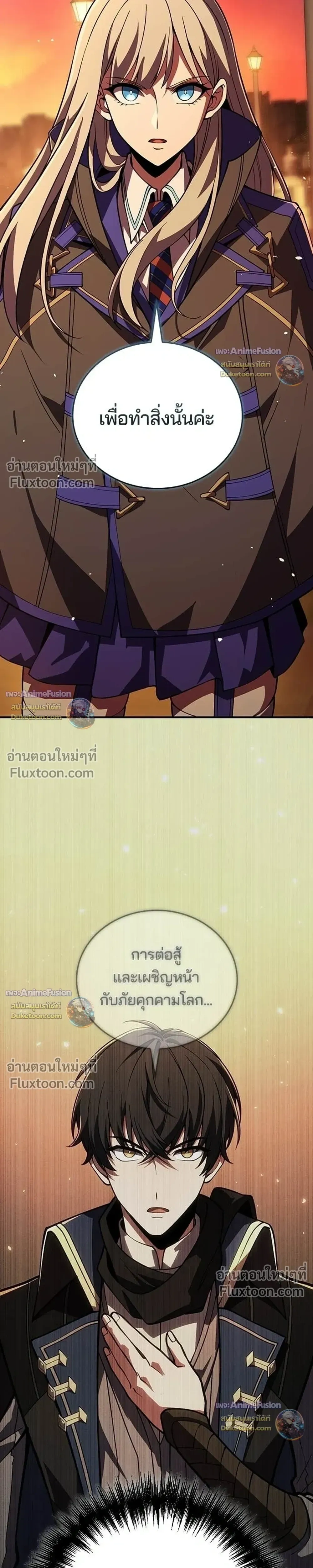 หน้าที่ 26