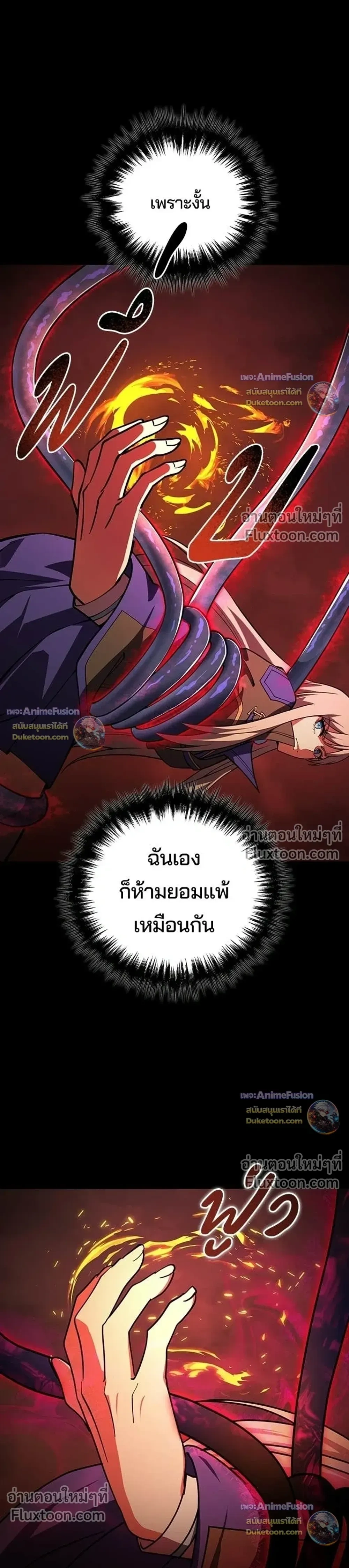 หน้าที่ 33