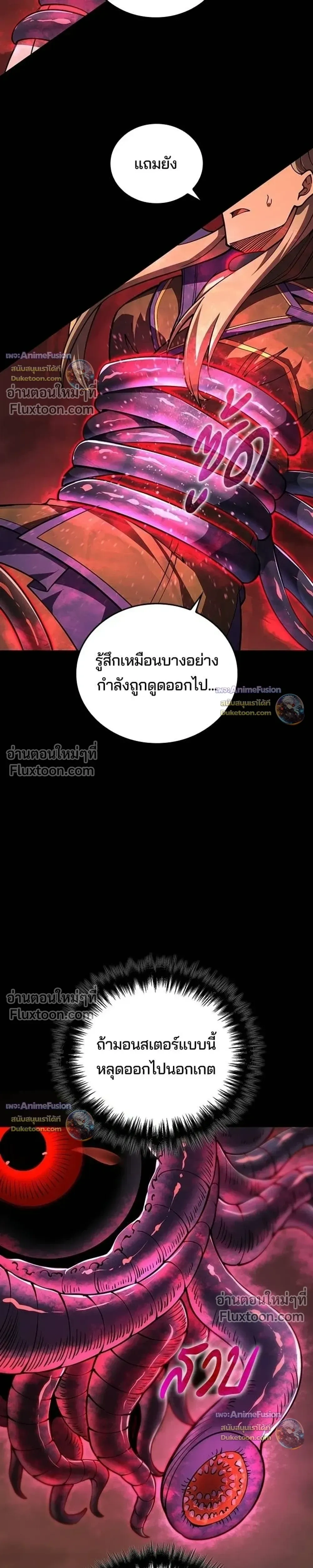 หน้าที่ 31