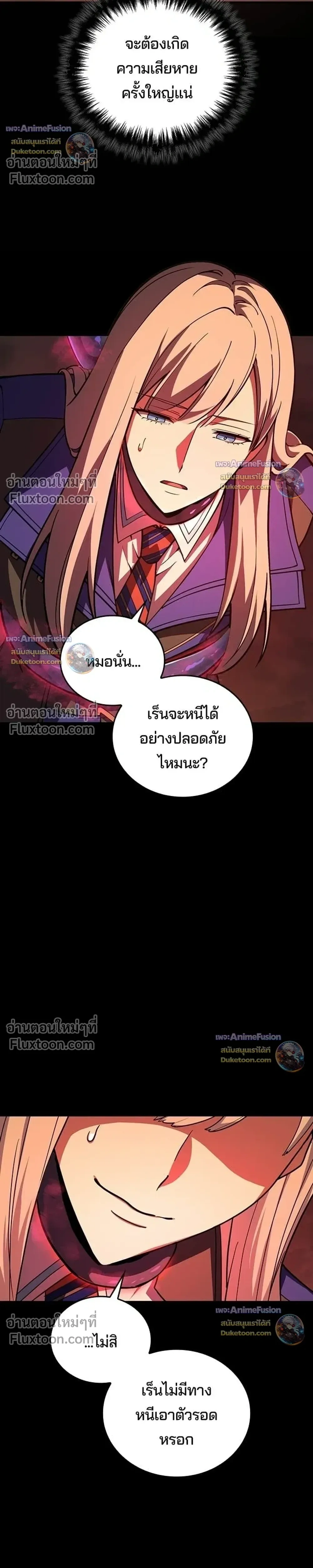 หน้าที่ 32
