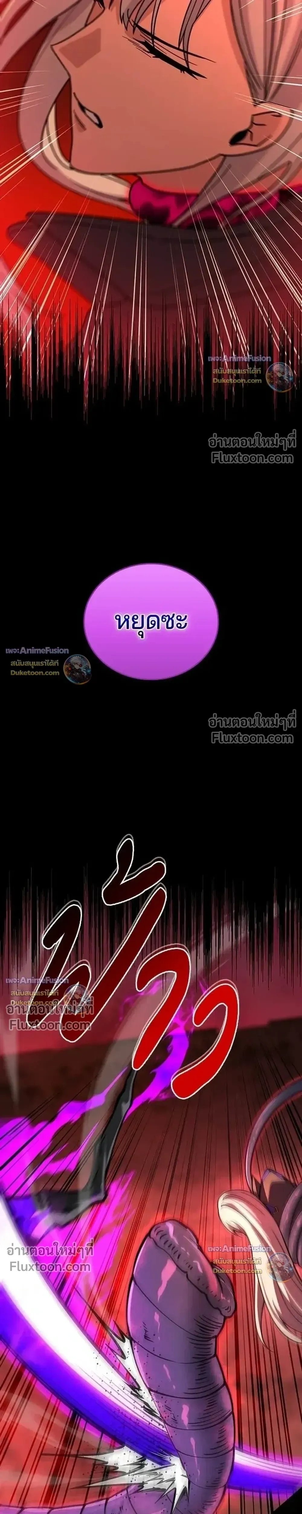 หน้าที่ 36