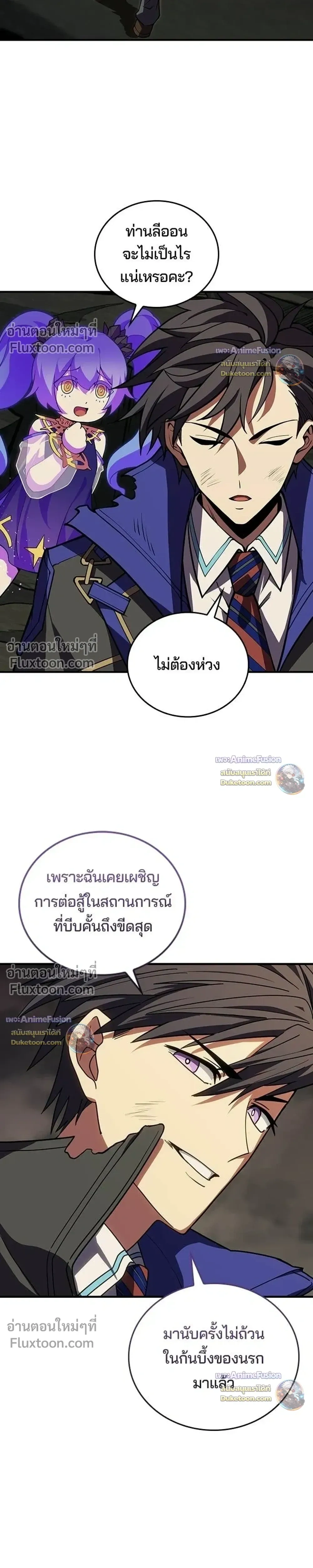 หน้าที่ 26