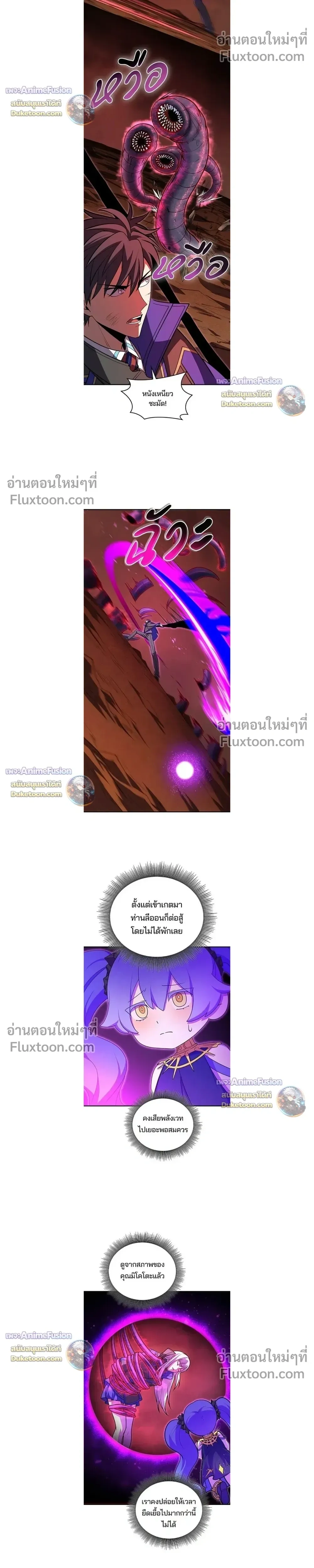 หน้าที่ 8