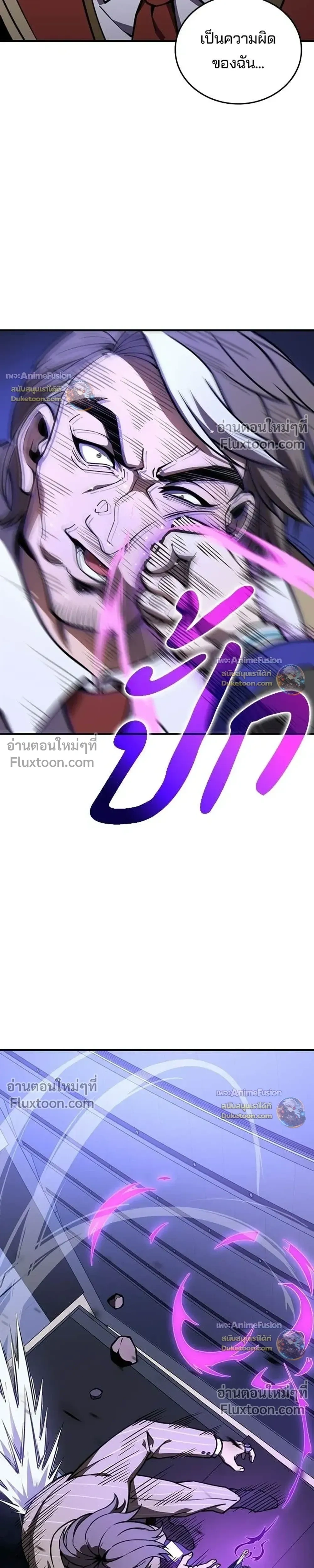 หน้าที่ 31