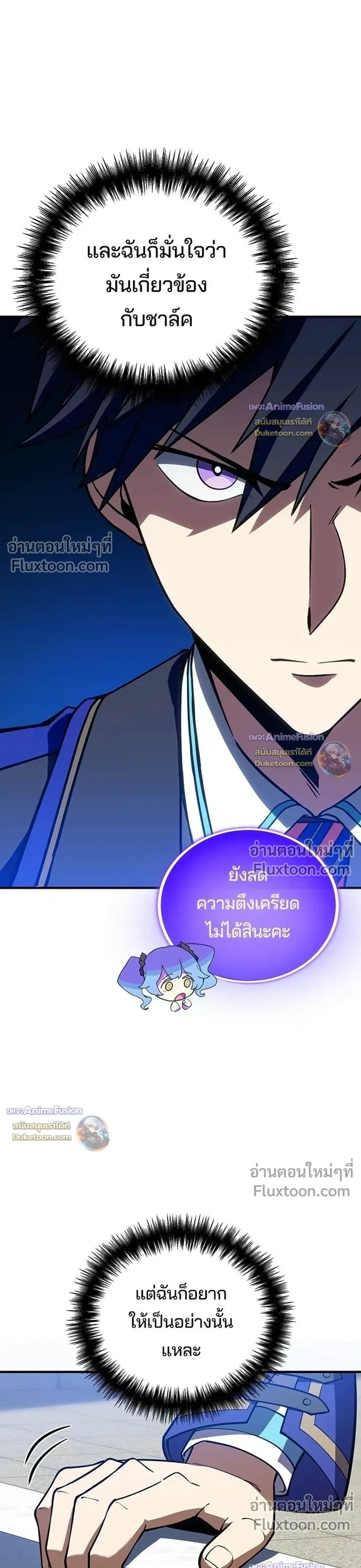 หน้าที่ 44