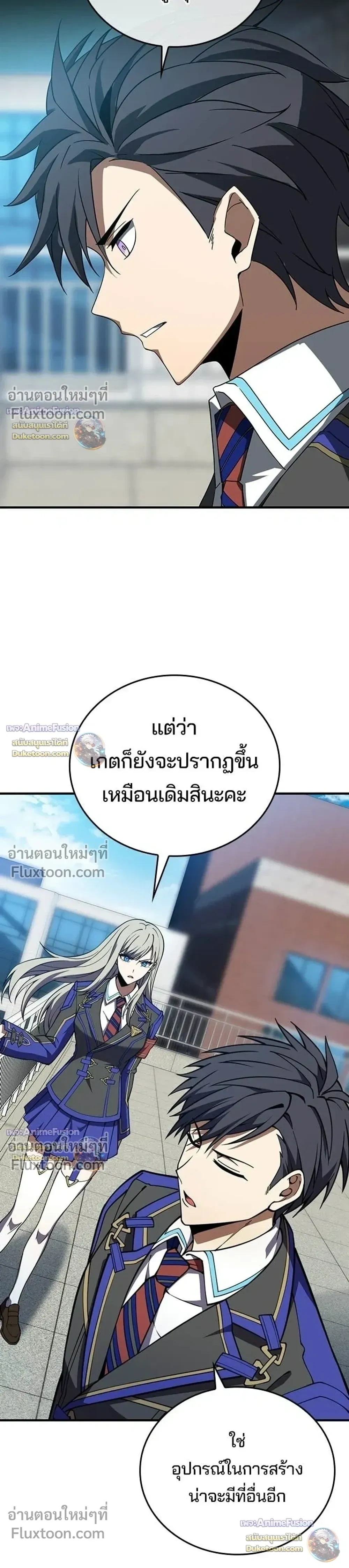 หน้าที่ 43