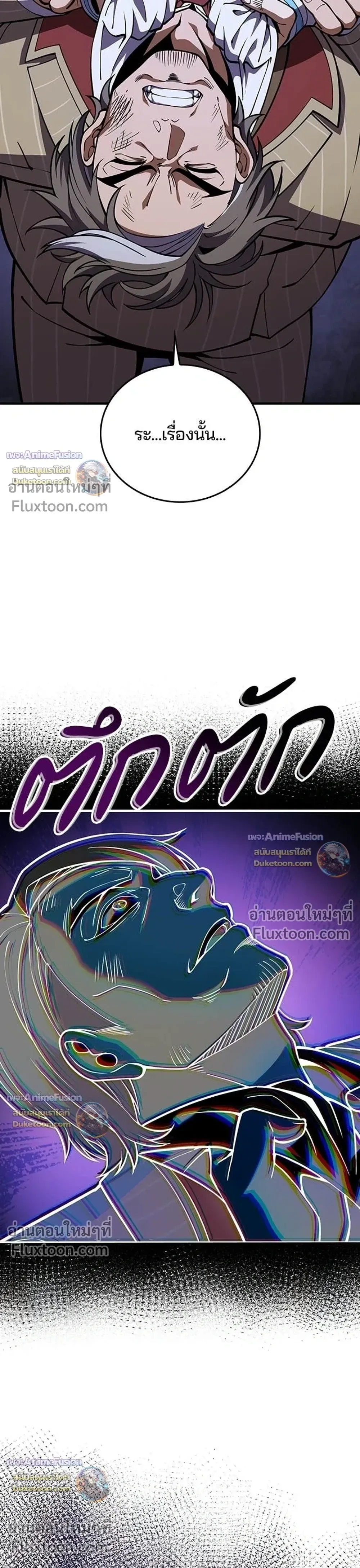 หน้าที่ 34