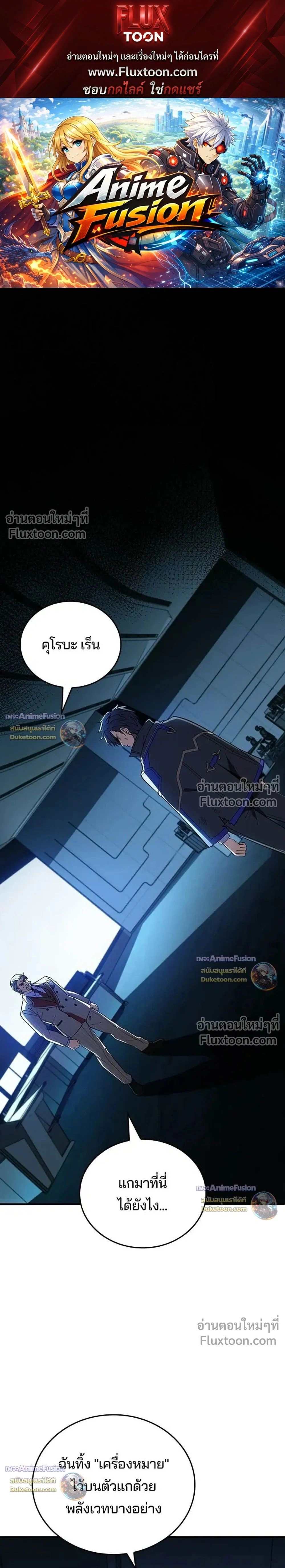 หน้าที่ 1
