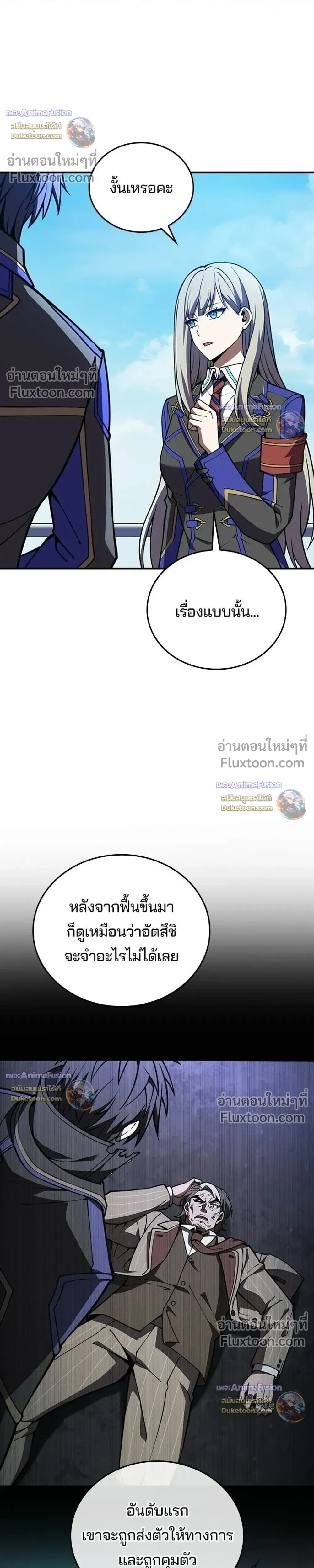 หน้าที่ 42