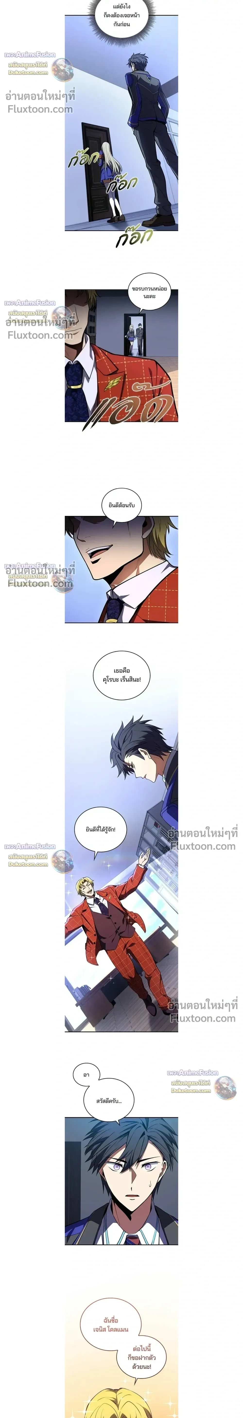 หน้าที่ 6
