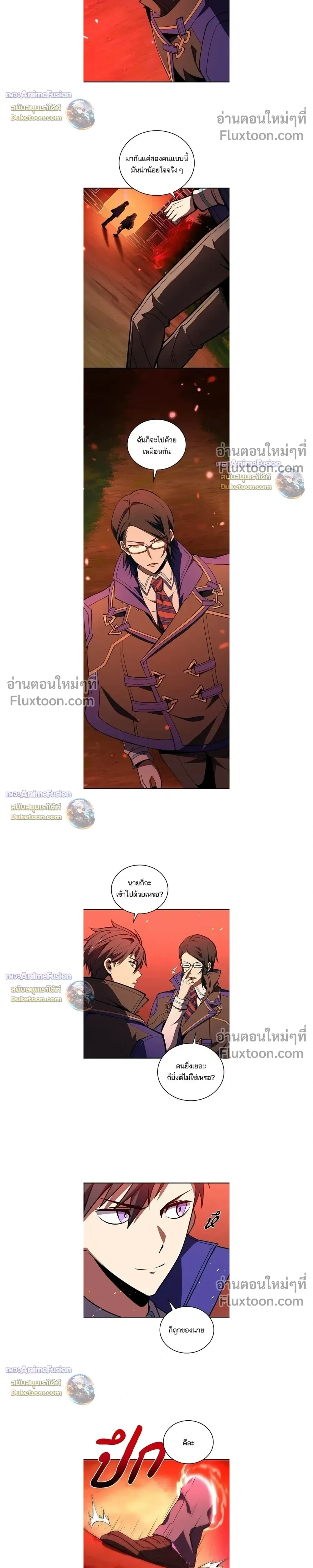 หน้าที่ 16