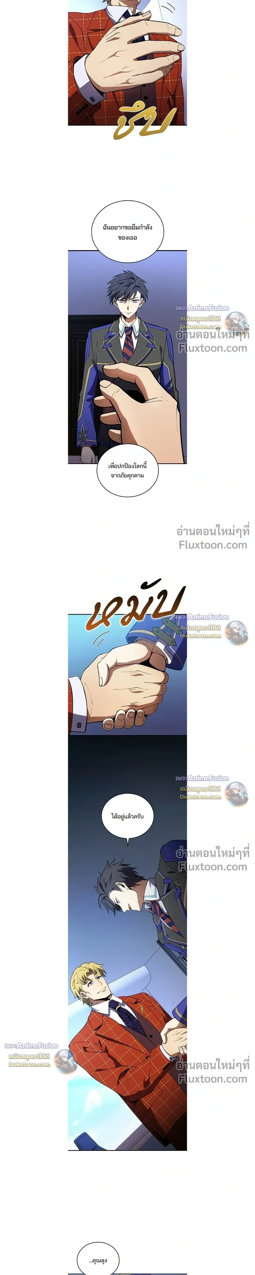 หน้าที่ 13