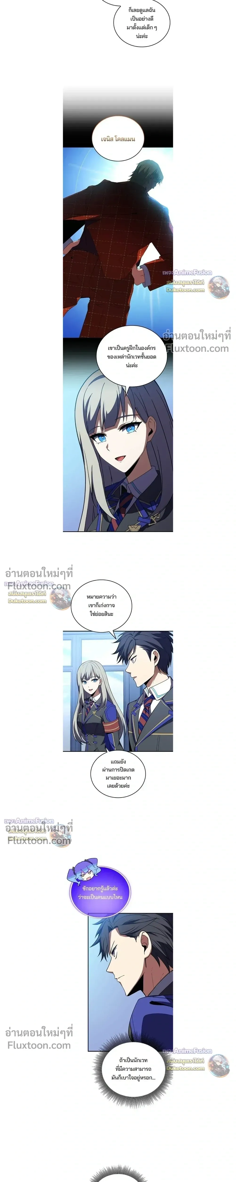 หน้าที่ 5
