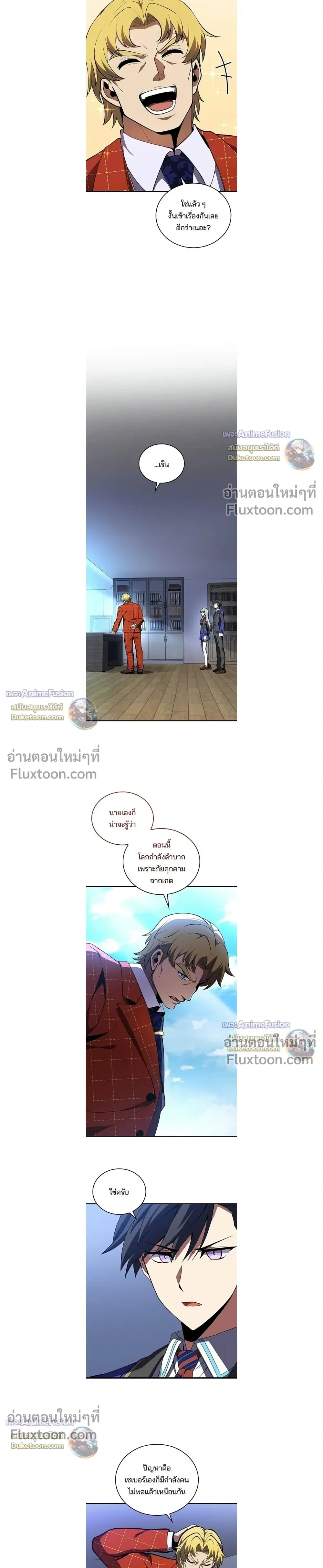 หน้าที่ 9