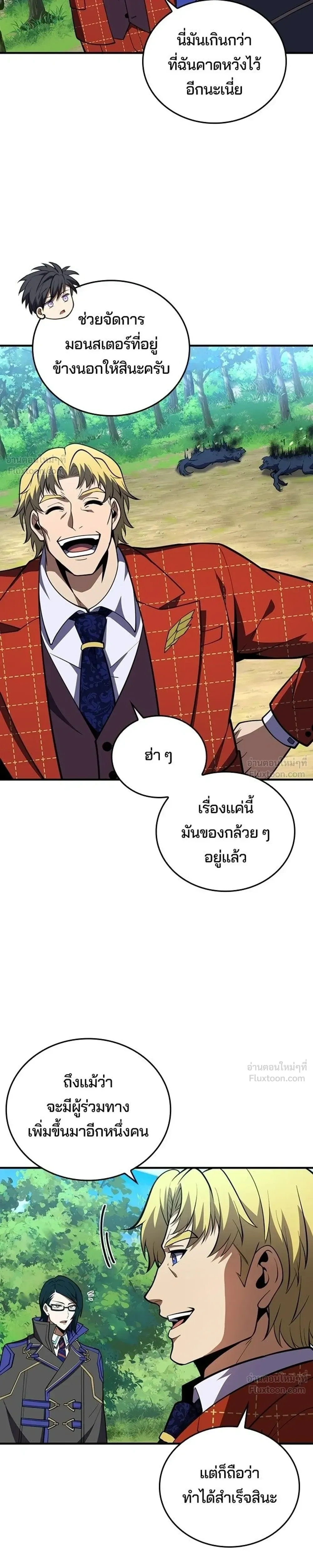หน้าที่ 33