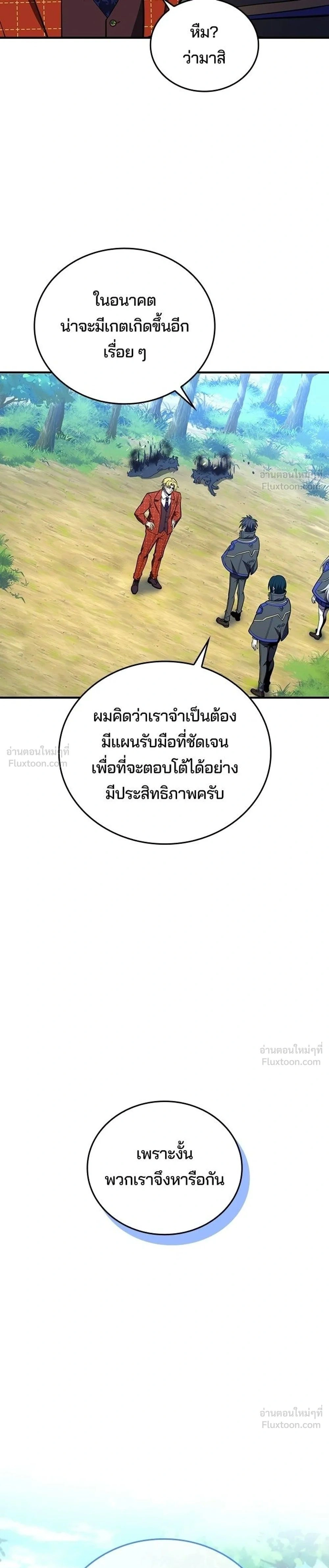 หน้าที่ 35