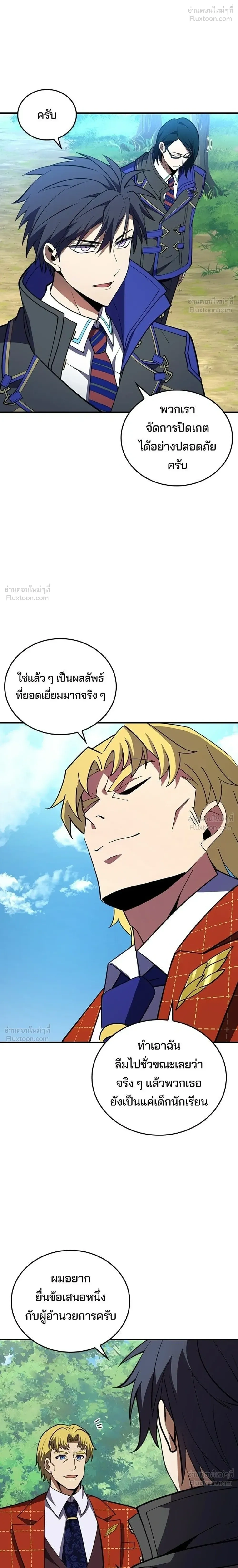 หน้าที่ 34