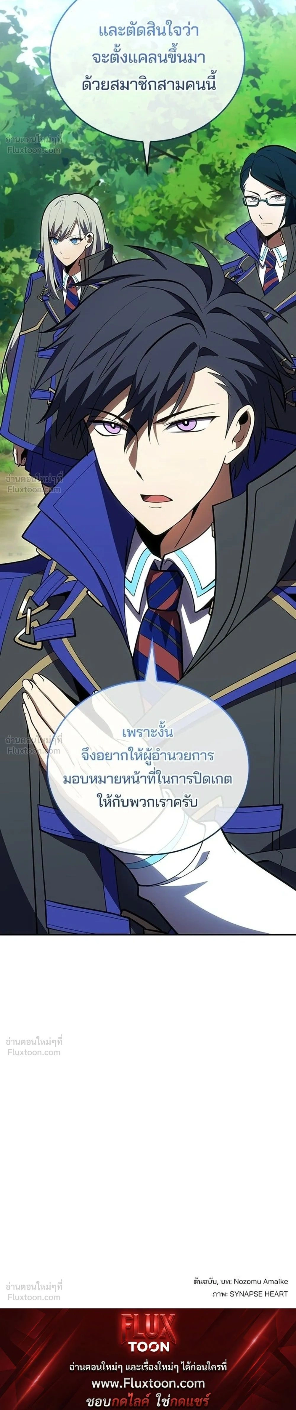 หน้าที่ 36