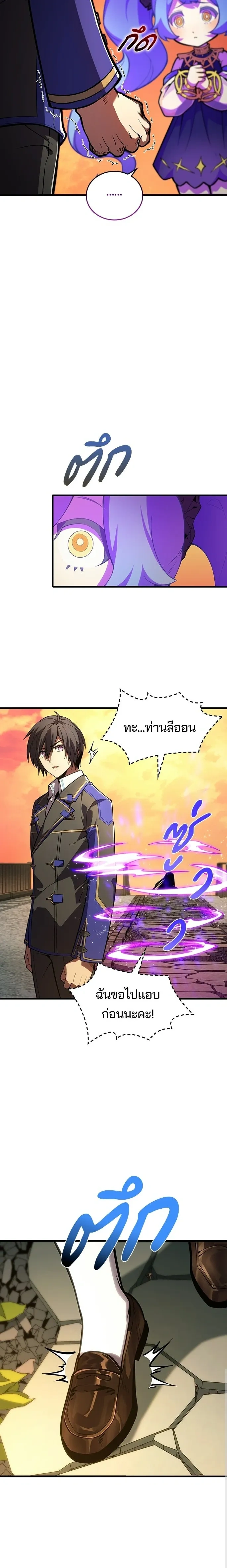 หน้าที่ 28
