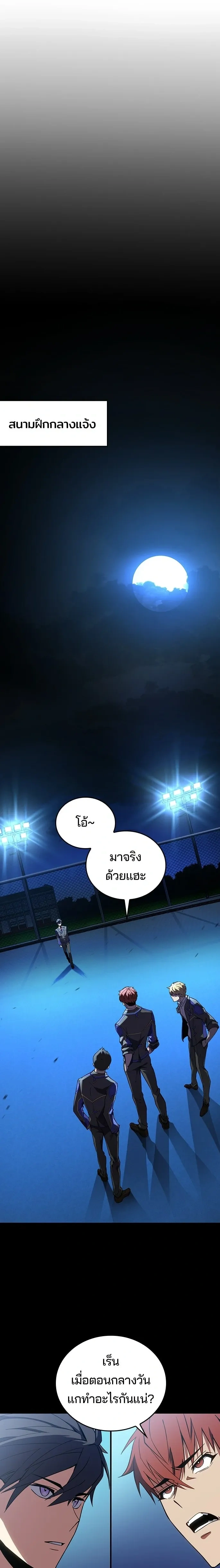 หน้าที่ 25