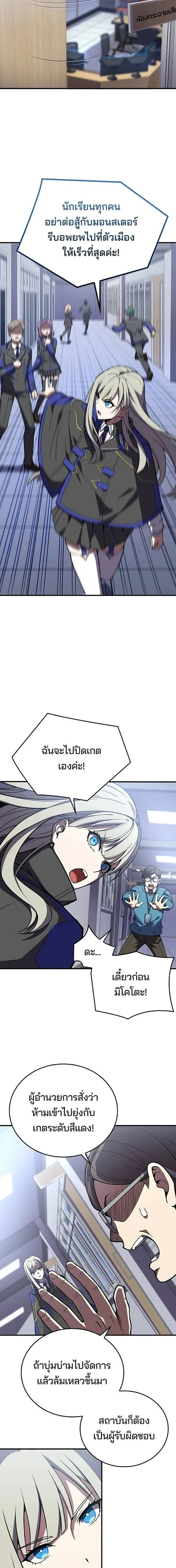 หน้าที่ 7