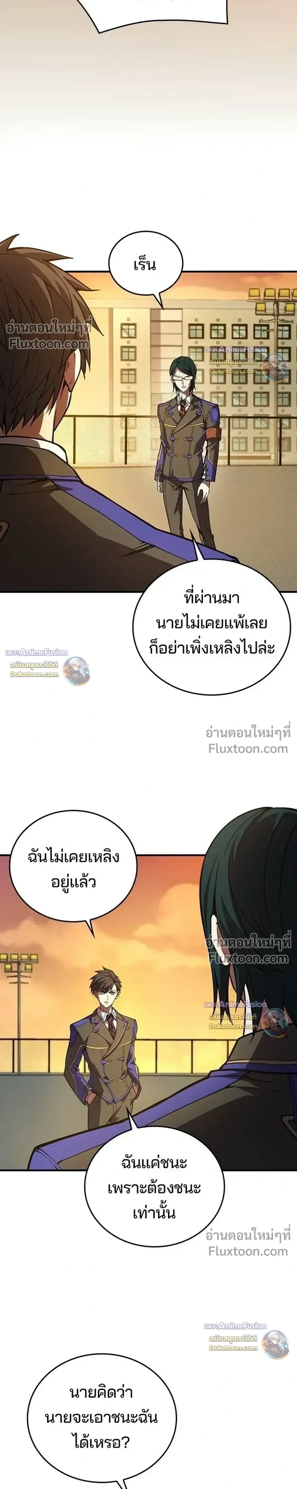 หน้าที่ 41