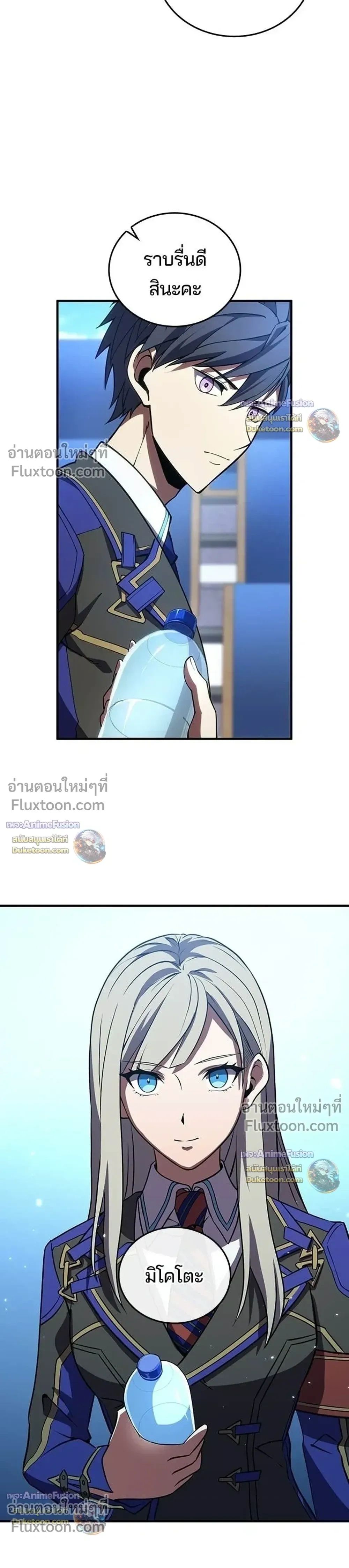 หน้าที่ 38