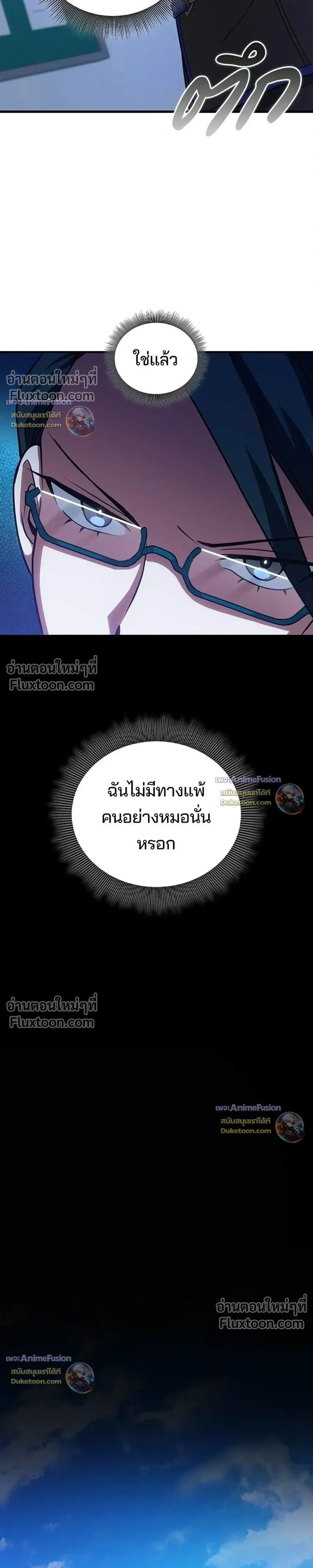 หน้าที่ 36