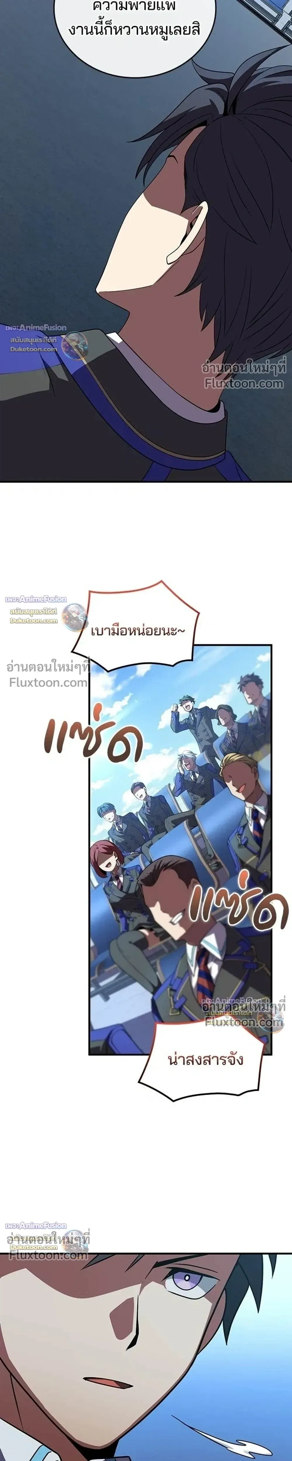 หน้าที่ 16