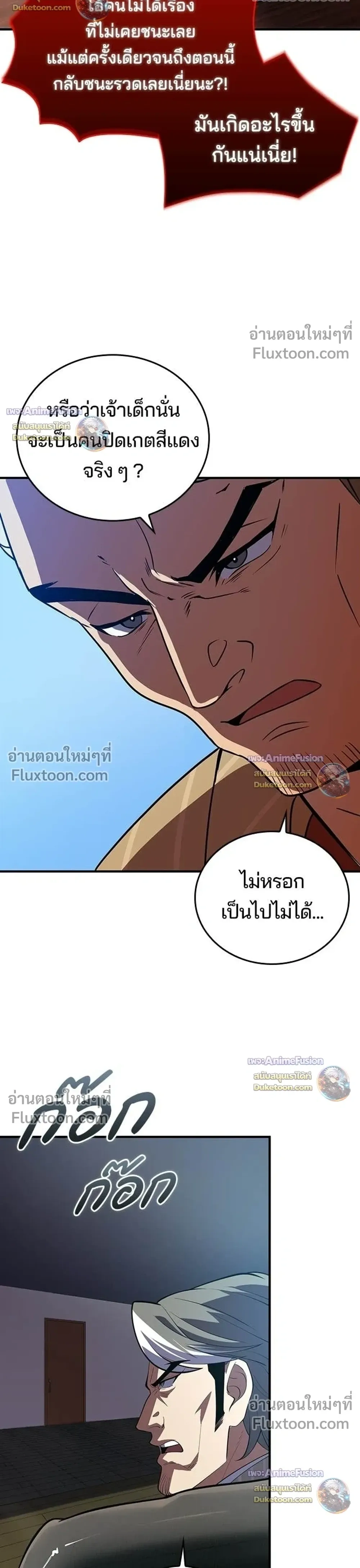 หน้าที่ 30