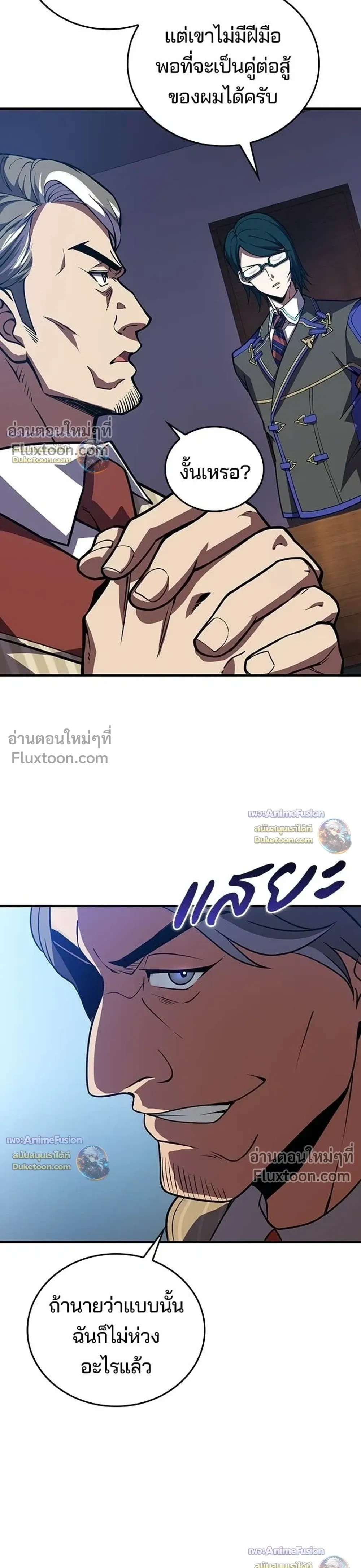 หน้าที่ 34