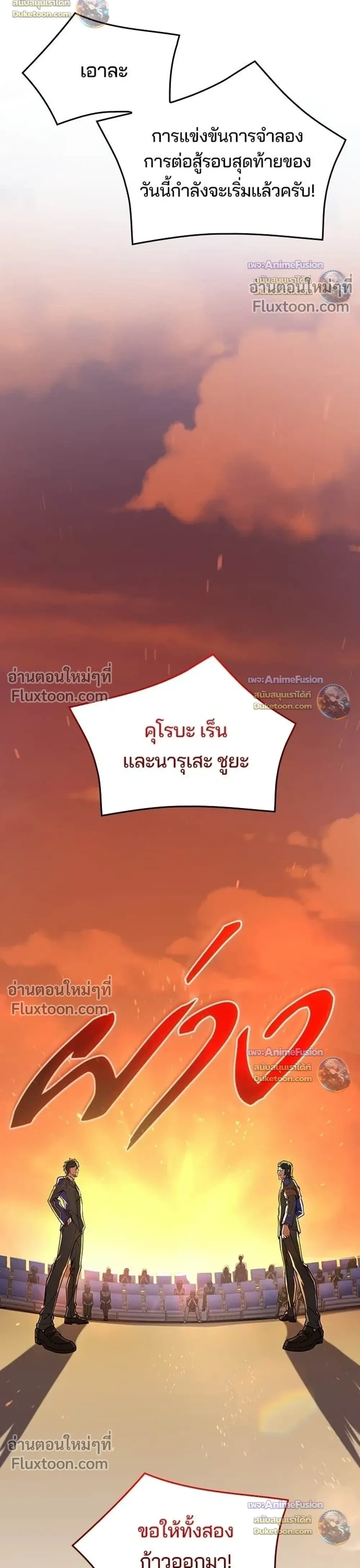 หน้าที่ 40