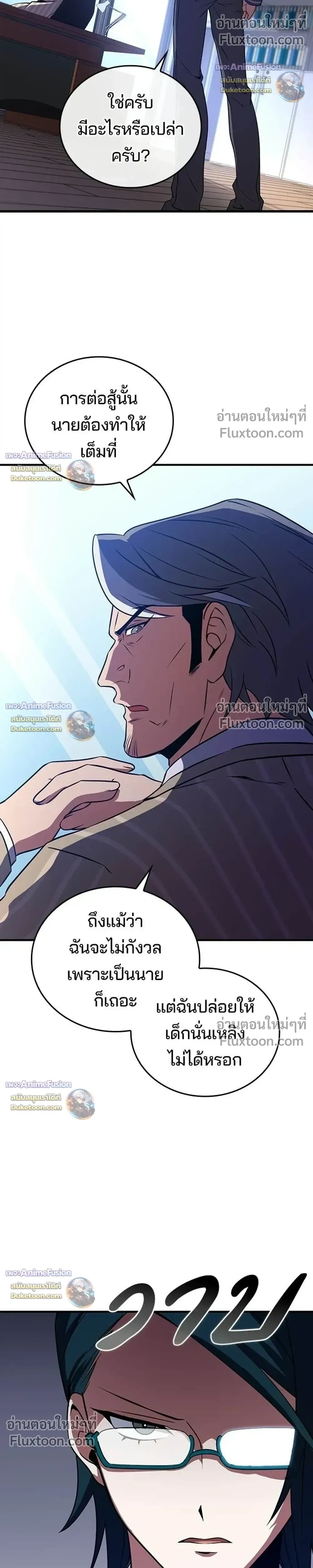 หน้าที่ 32