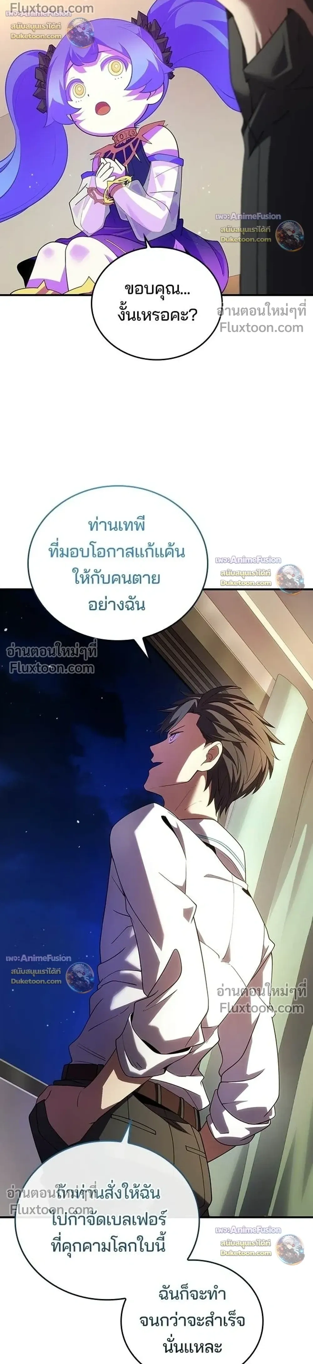 หน้าที่ 10