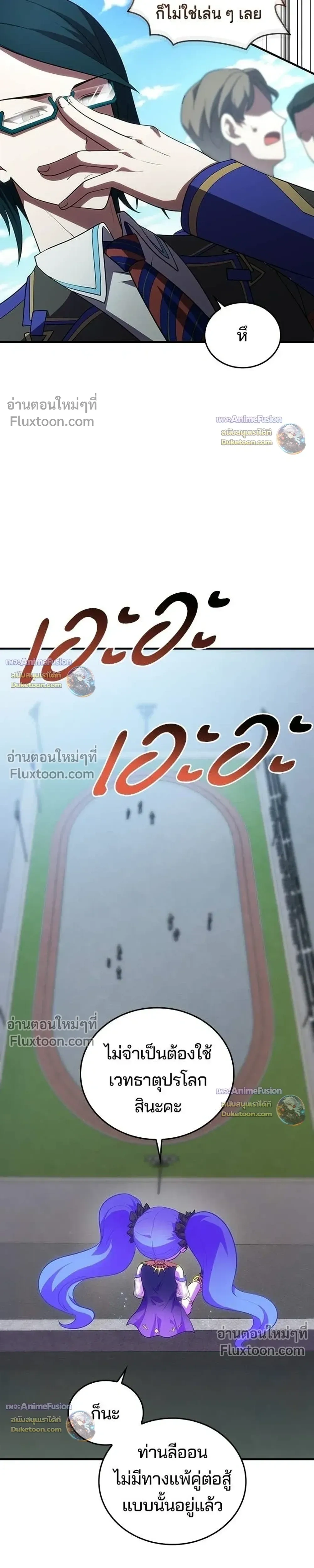 หน้าที่ 26