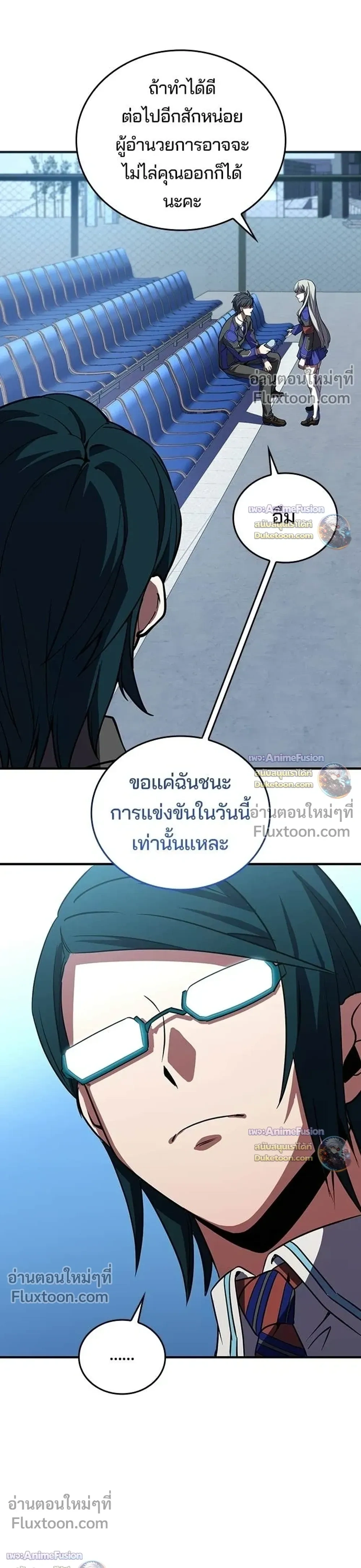 หน้าที่ 39