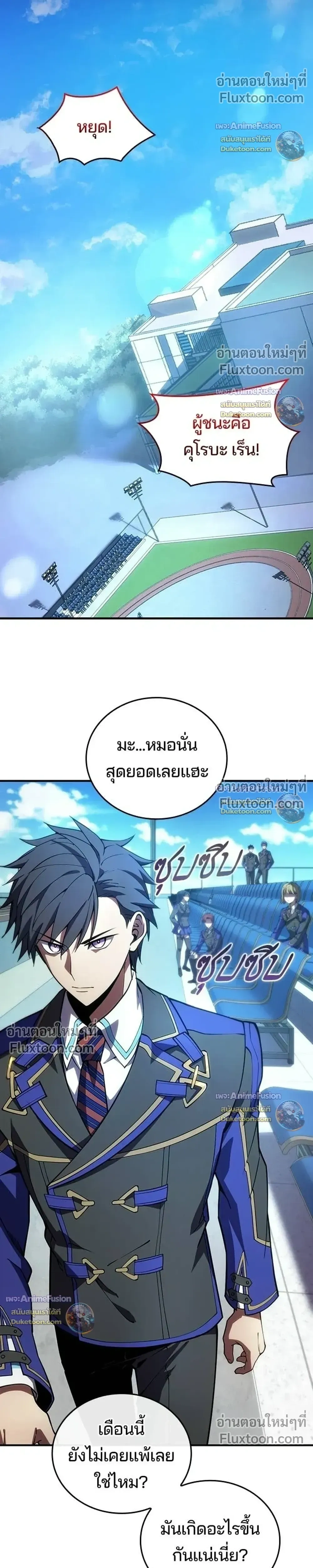 หน้าที่ 37