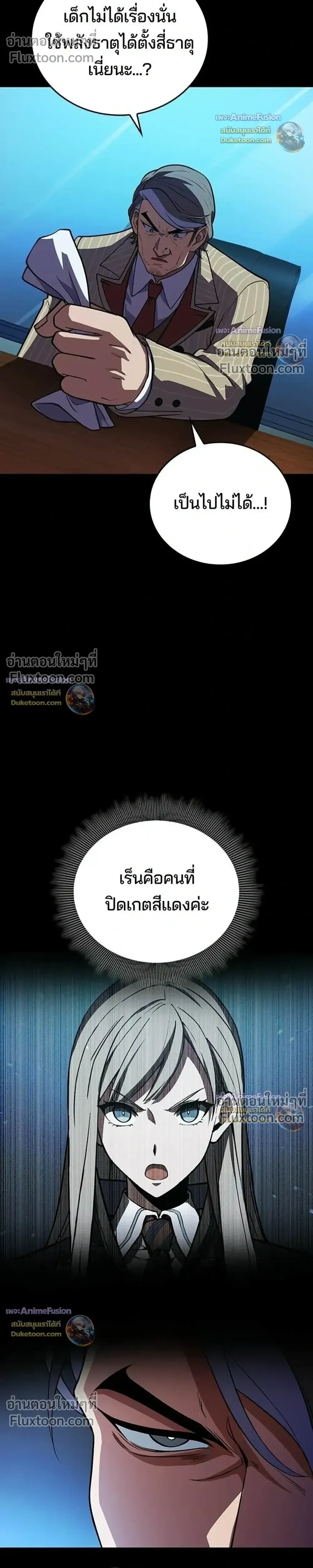 หน้าที่ 52