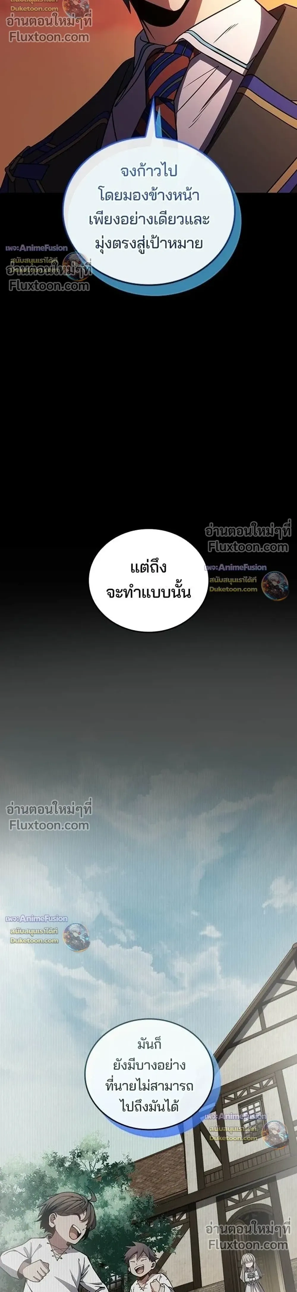 หน้าที่ 45