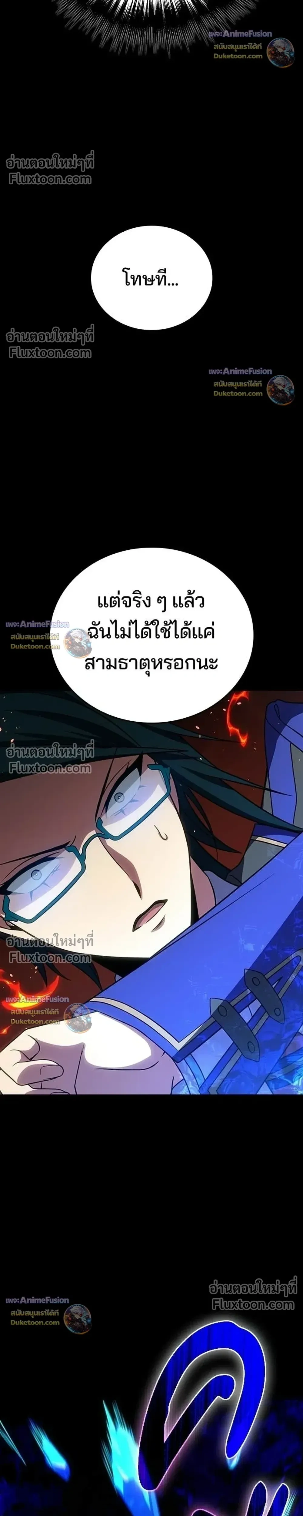 หน้าที่ 37