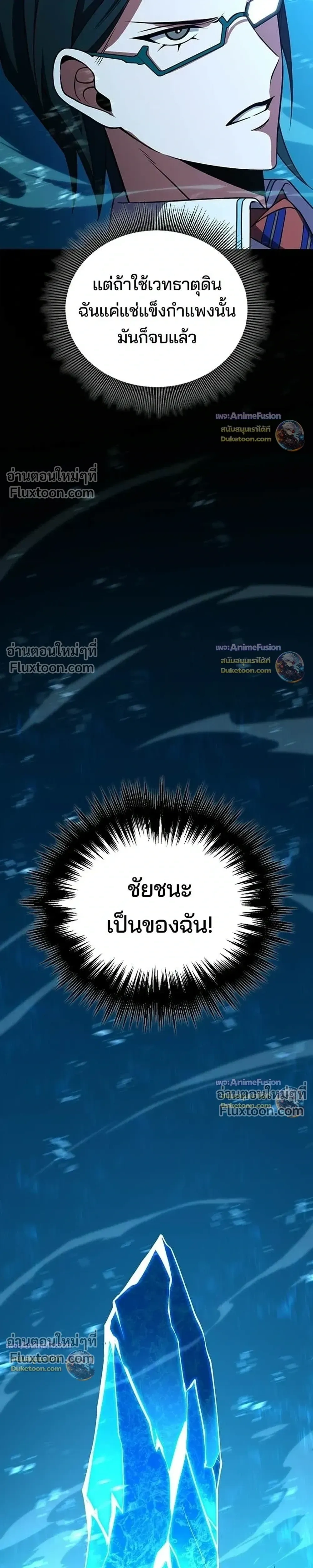 หน้าที่ 31