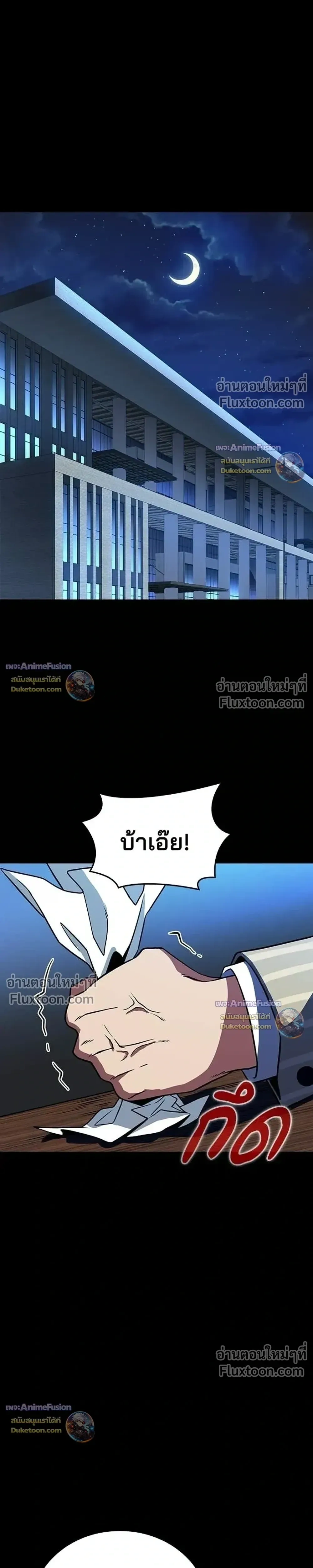 หน้าที่ 51